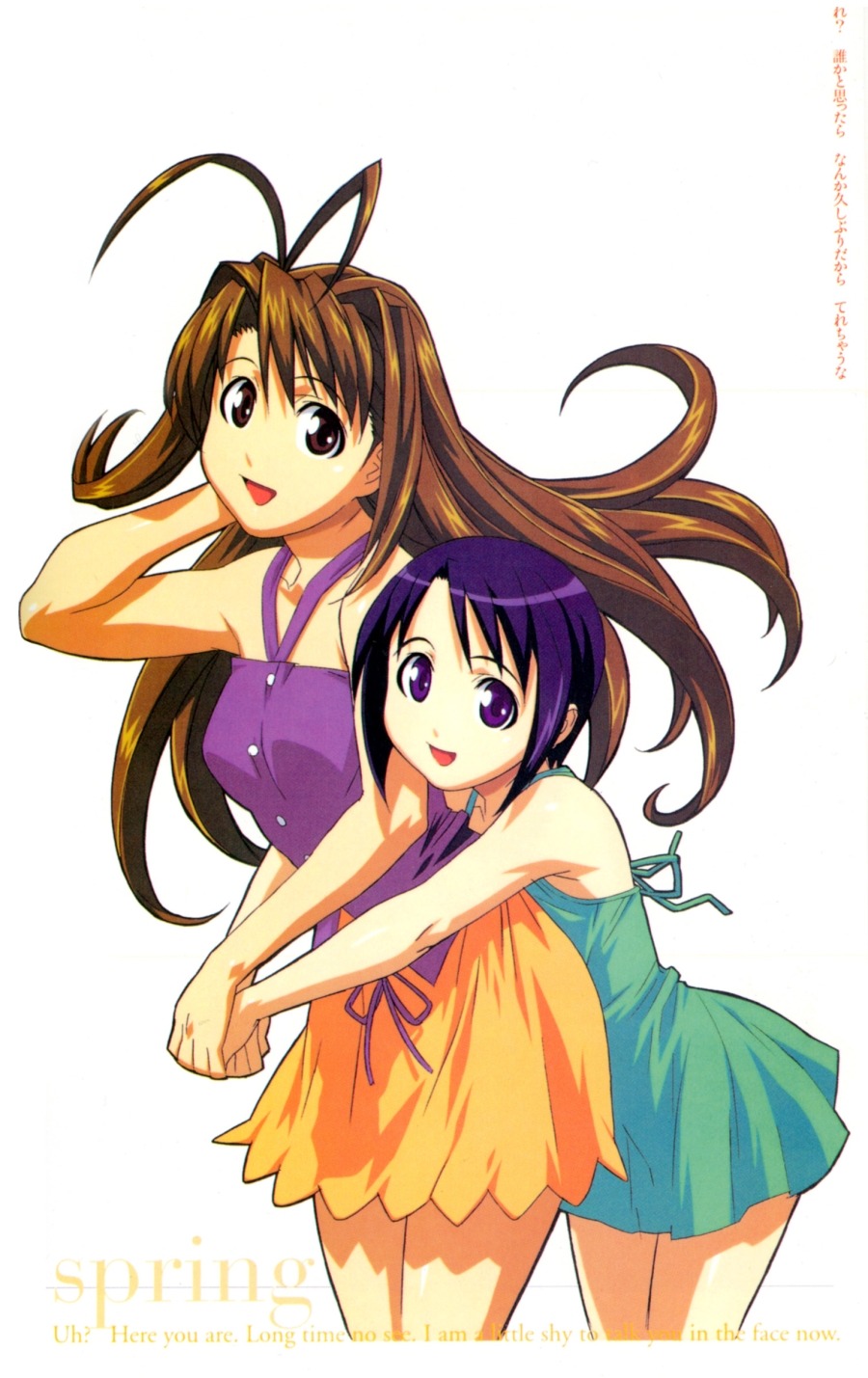 Uno Makoto Love Hina Maehara Shinobu Narusegawa Naru Dress Summer Dress Yande Re